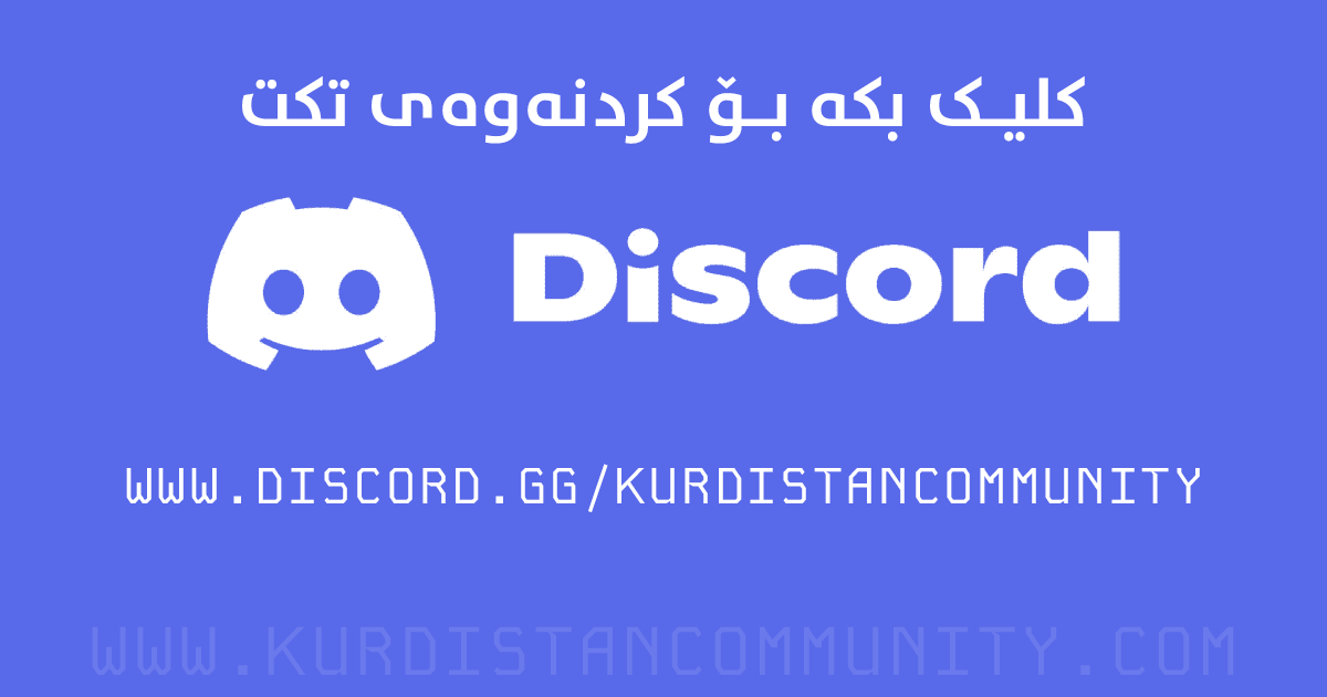 Join our Discord